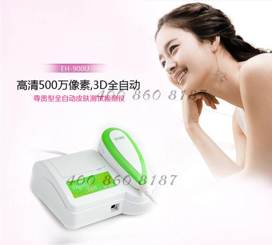 上海美测厂家 身体皮肤检测仪在日用品行业的应用与精准护肤解决方案
